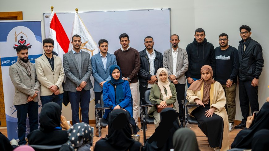 انتخاب المكتب التنفيذي لاتحاد الطلاب اليمنيين بجامعة الأزهر للدورة 2026–2027