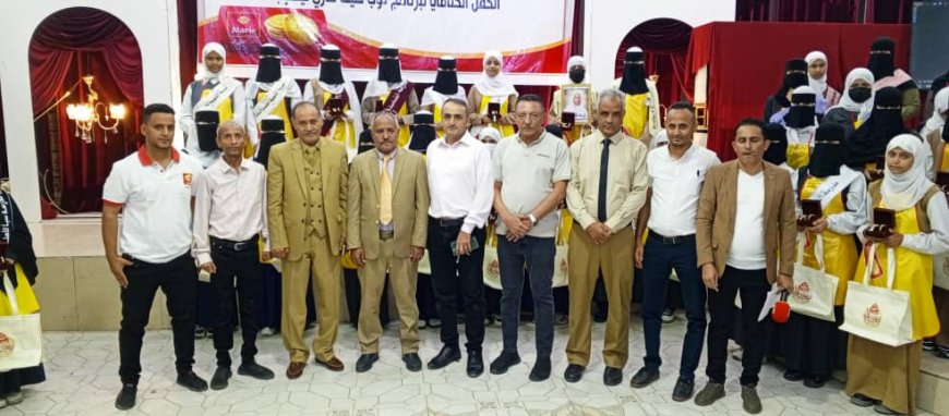 بحضور مدير مكتب التربية والتعليم بتعز ونائب مدير شركة YCIC ..  تكريم الطالبات الفائزات ببرنامج" توب شيف ماري تيشوب