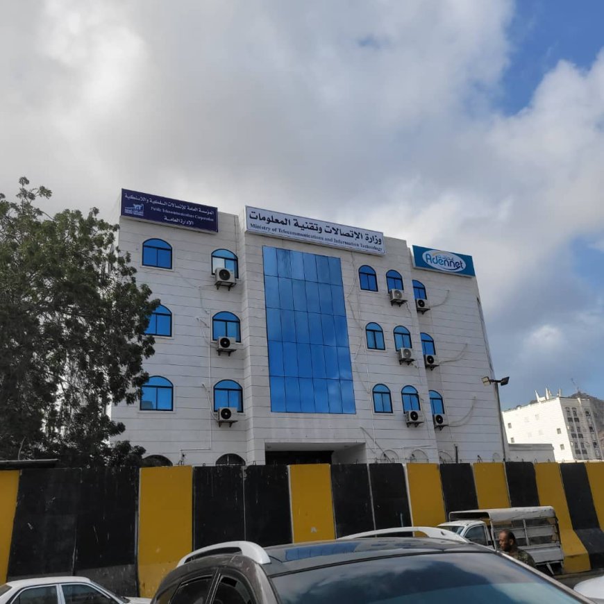 موظفو الاتصالات يهنئون المهندس شادي باصرة بتعيينه وزيرًا للاتصالات وتقنية المعلومات