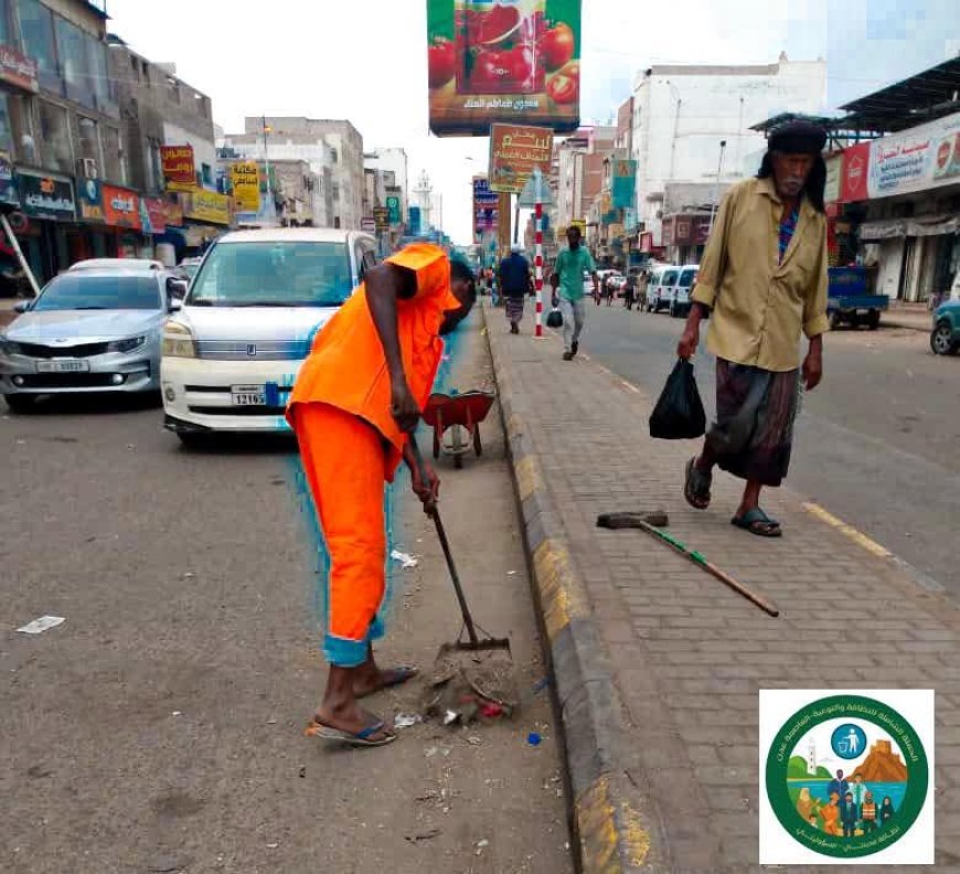 تواصل حملة «عدن مدينتي… نظافتها مسؤوليتي» في العاصمة عدن