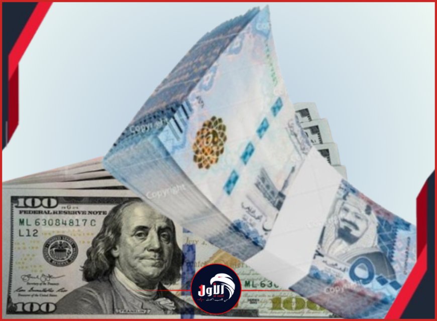 أول بنك يكسر احتكار سقف شراء النقد الأجنبي في المحافظات المحررة.. تفاصيل ووثيقة!