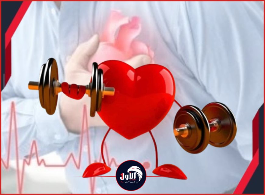 احذر (أنت وغيرك)!!.. (8) عادات يومية تضر بصحة قلبك وكيف تتجنبها؟