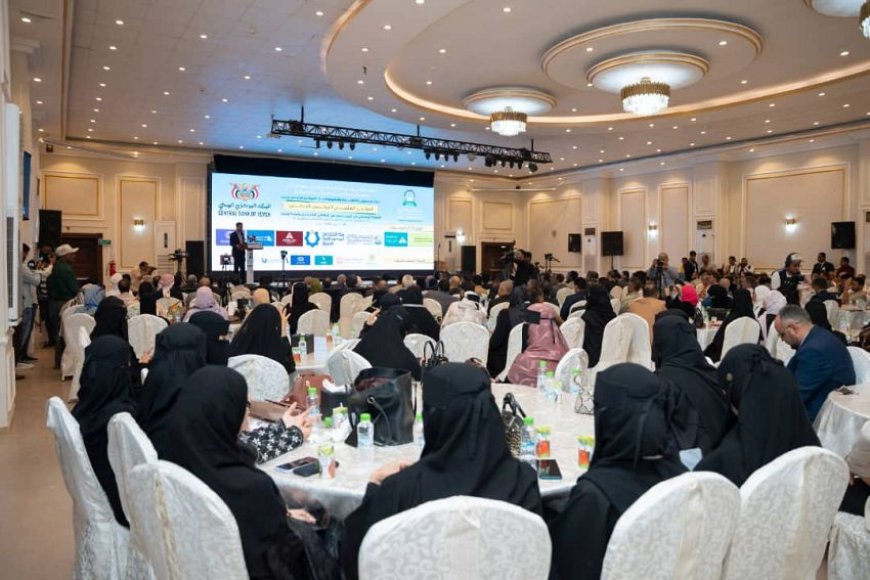 عدن تشهد أعمال المؤتمر العلمي الدولي الثاني للتعافي الاقتصادي