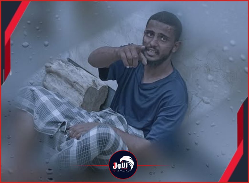 بالفيديو والصور وتفاصيل صادمة لجحيم (السجون السرية) في عدن .. ملف لابد أن يطرق!!
