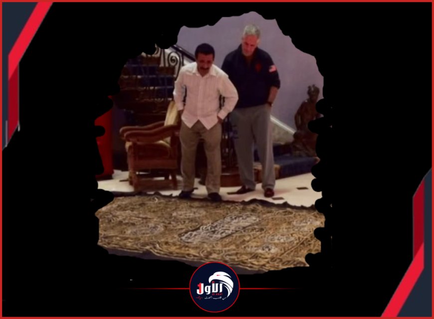 أول صورة مسربة لكسوة الكعبة في منزل جيفري إبستين.. تفاصيل صادمة ومطالبات بتحقيق عاجل !!