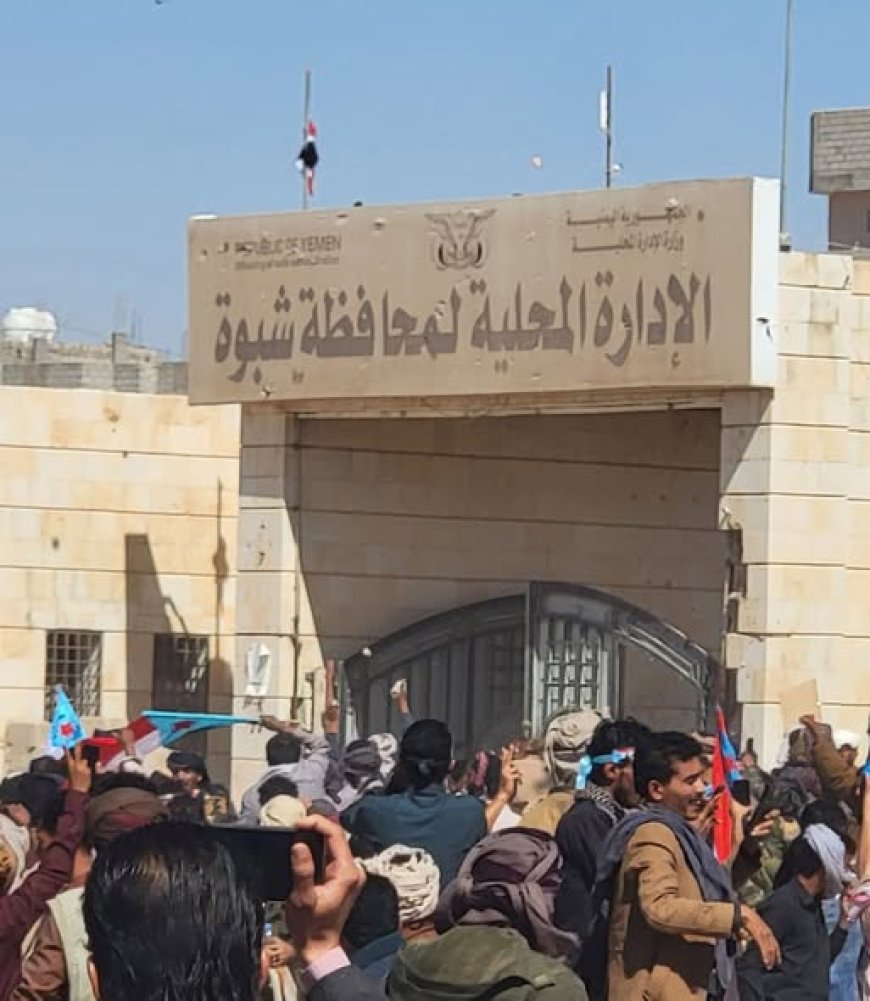 عاجل.. إصابة متظاهرين جراء إطلاق قوات الأمن النار خلال فعالية جماهيرية بعتق