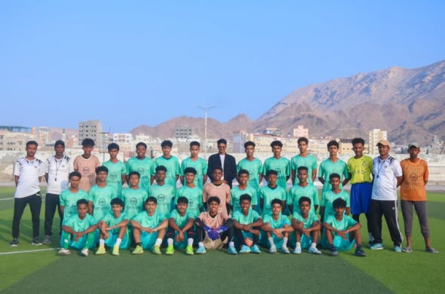 حقان  يطلع على جاهزية فريق نادي سمعون الشحر للناشئين لخوض نهائي كأس حضرموت للأندية*