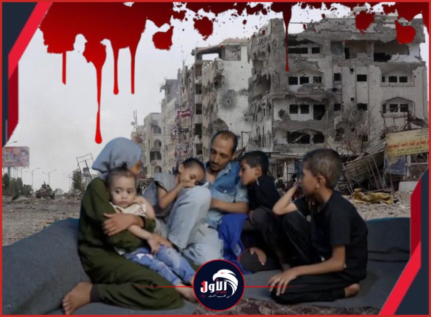 معركة صامتة بأرقام مفزعة.. دراسة جديدة تكشف الوجه الأخطر للحرب في اليمن