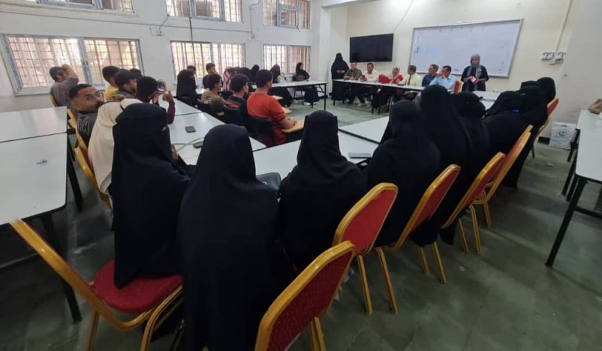 من الرقابة الخارجية إلى الوعي الذاتي… فعالية تربوية بكلية التربية عدن تستلهم روح رمضان