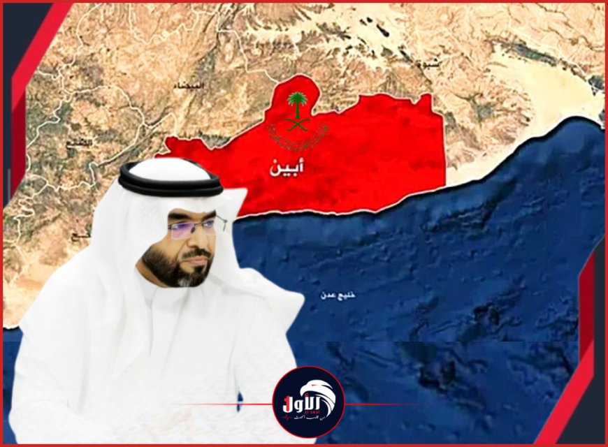 بشرى سعودية سارة لأبناء أبين.. المستشار الشهراني يعلن عن (مهام عاجلة) تنطلق مع بداية رمضان