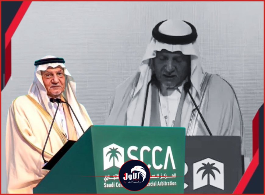 فيديو لـ(الأمير تركي الفيصل)  يدعو لانضمام اليمن إلى مجلس التعاون الخليجي.. (CNN) تكشف الحقيقة