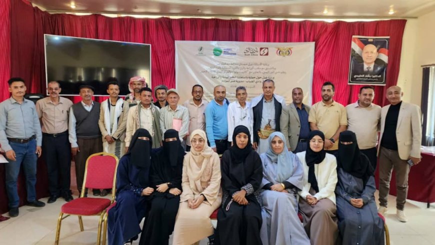 ورشة عمل حول حماية واستعادة النظم البيئية والزراعية في وادي الضباب بتعز