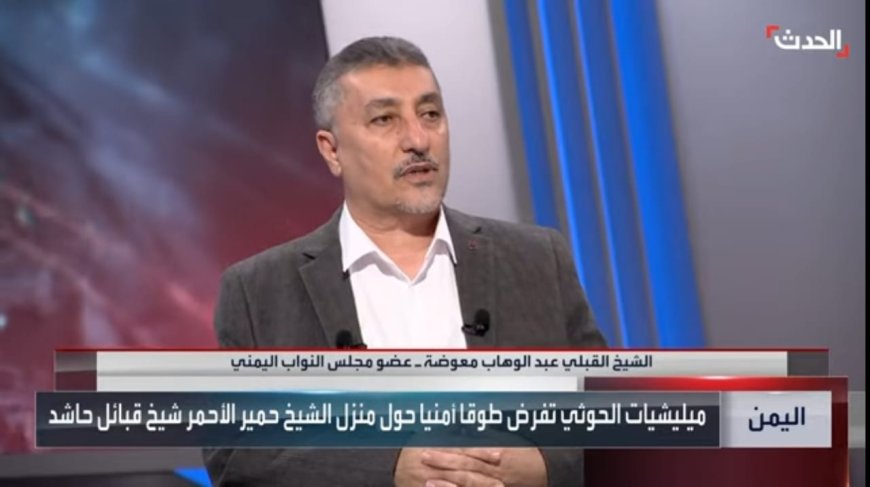 الشيخ "معوضة": الحوثيون يسعون لتحويل منازل مشايخ القبائل إلى مراكز للحشد ونشر الأفكار الطائفية