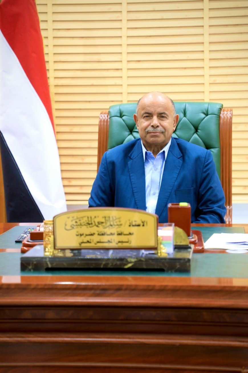 الخنبشي يوجه بزيادة حصة حضرموت من الغاز المنزلي لتخفيف معاناة المواطنين مع قرب شهر رمضان