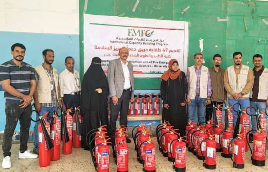 تعزيز السلامة المهنية محور زيارة وفد FMF لكلية الطب عدن 