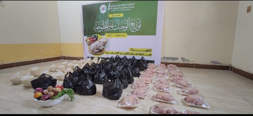 مبادرة صلاح الدين الخيرية تنفذ مشروع تـوزيع وجبات غير مطبوخة للأسر الفقيرة بصلاح الدين عدن