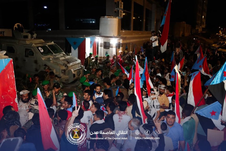 بعد أحداث معاشيق .. المجلس الانتقالي الجنوبي يصدر بيان