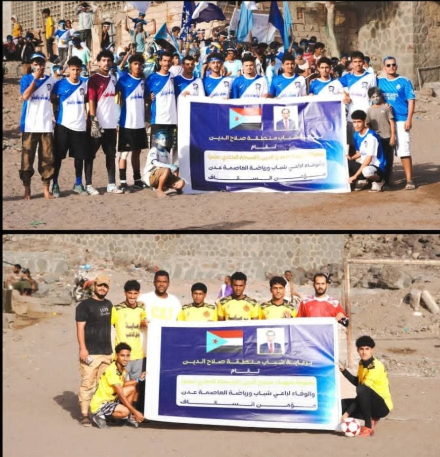 برعاية شباب منطقة صلاح الدين ..الريان يكتسح شباب السكنية برباعية في بطولة شهداء صلاح الدين الرمضانية بنسختها (11)