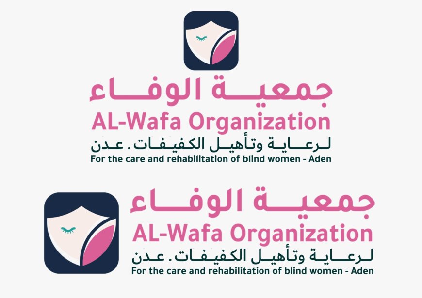 جمعية الوفاء تدشّن أول برامجها الرمضانية وتدعو لدعم وتمكين الكفيفات