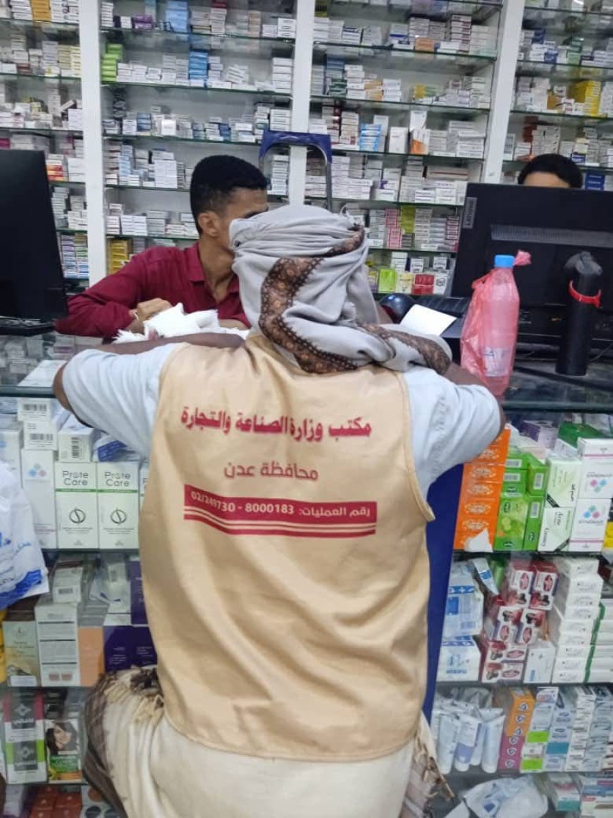 بتوجيهات وزير الدولة محافظ العاصمة عدن.. مكتب الصناعة ينفذ نزولًا ميدانيًا ويضبط 11 مخالفة