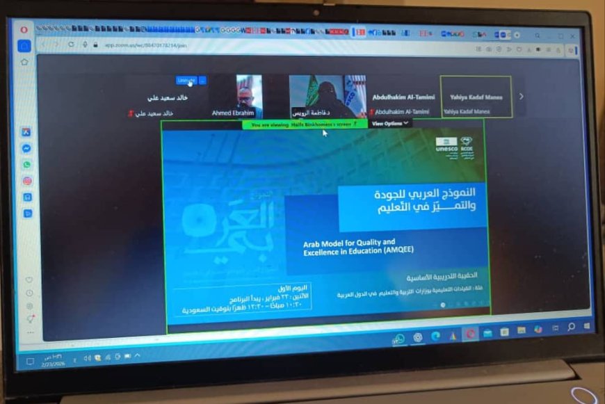 شراكة فاعلة لتعزيز الجودة الأكاديمية.. ورشة تدريبية لقيادات جامعة عدن بالتعاون مع منظمة اليونسكو