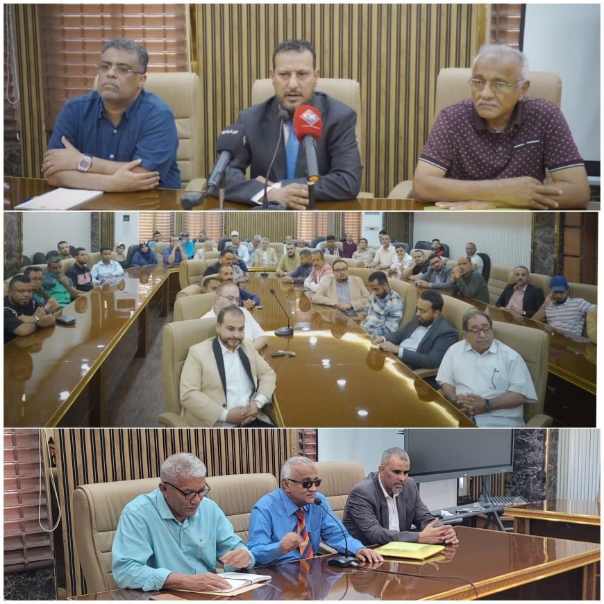 بيان صحفي صادر عن اجتماع الإعلاميين والصحفيين مع معالي وزير الدولة محافظ العاصمة عدن 