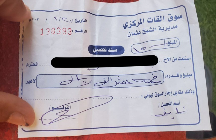 سوق (الهناجر).. ملايين تُجبى يومياً من ظهور الباعة و(الخضيري) تحت المجهر