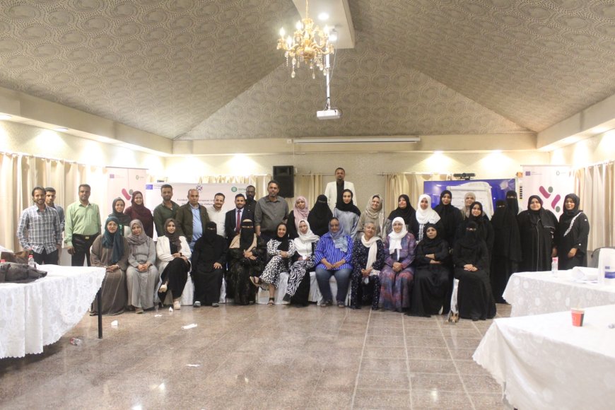 تكتل أبعاد 2026م يطلق لقاءه التعريفي لتعزيز دور المرأة وحقوق الإنسان في اليمن