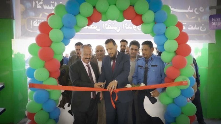 المحافظ شيخ ووزير النقل يفتتحان مركز الفحص الدوري للمركبات في العاصمة عدن