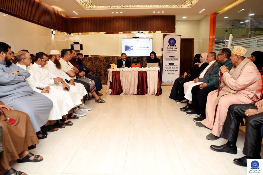 نادي رجال الأعمال – عدن يقيم إفطاره الرمضاني السنوي لعام 2026