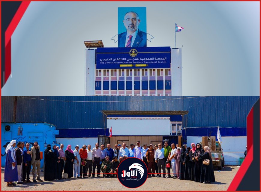 إزالة صورة الزبيدي وانزال علم الجنوب من مقر الجمعية الوطنية بعدن .. صورة والتفاصيل