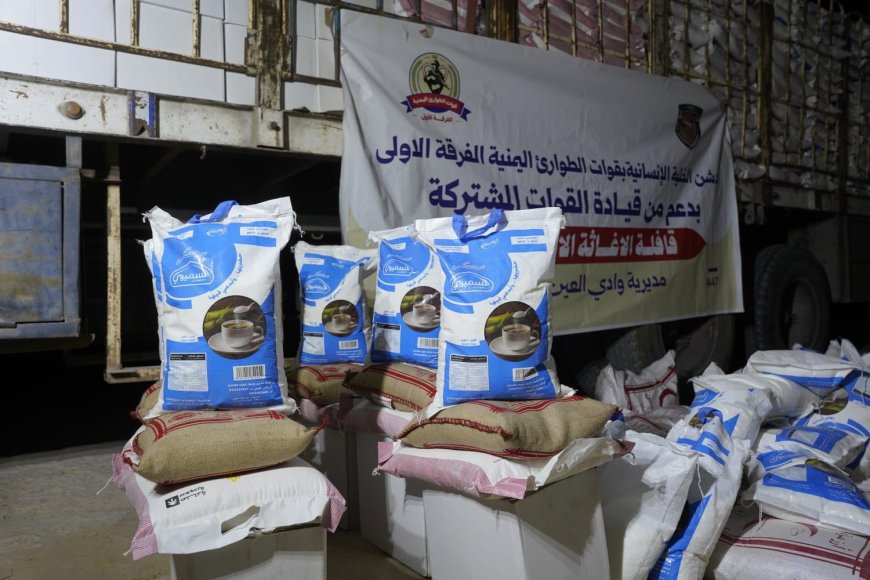 بدعم قيادة القوات المشتركة.. تدشين توزيع 7ألف سلة غذائية في وادي العين وحورة بحضرموت