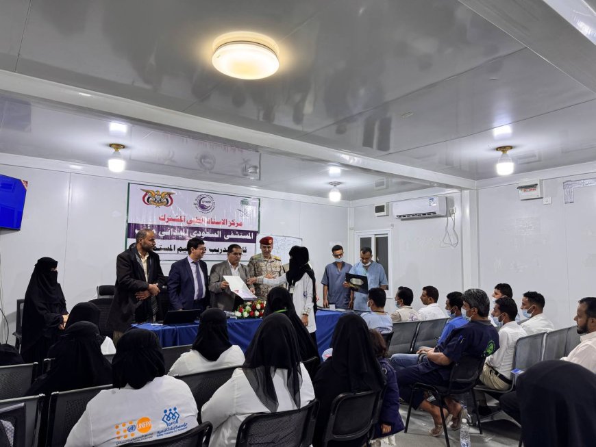 تكريم المتميزين في ختام دورة التخطيط التشغيلي بالمستشفى السعودي الميداني – الميل ومأرب