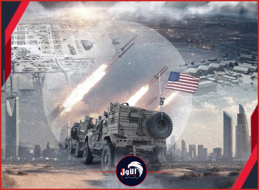 آخر تطورات الحرب الإقليمية في يومها الأول… عشر دول على خط المواجهة وتصعيد غير مسبوق