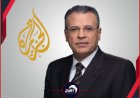 وداعًا جمال ريان.. رحيل (صوت الجزيرة الأول)
