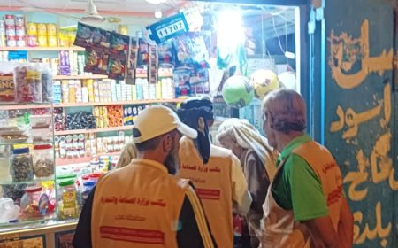 مكتب الصناعة والتجارة بخورمكسر يواصل نزولاته الرقابية اليومية على الأسواق ويضبط مخالفات تموينية