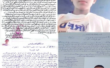 اختفاء الحدث «عبدالله عادل العريقي» في طور الباحة.. والأمن يدعو المواطنين للإبلاغ عن أي معلومات تساعد في العثور عليه