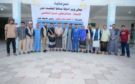 في أجواء روحانية مميزة.. الاتحاد الطلابي بجامعة عدن ينظم الإفطار الطلابي الخامس 