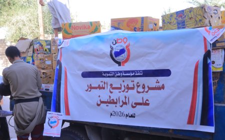 مؤسسة وطن التنموية توزع تمور رمضان على المرابطين وأسر الشهداء في الجبهات