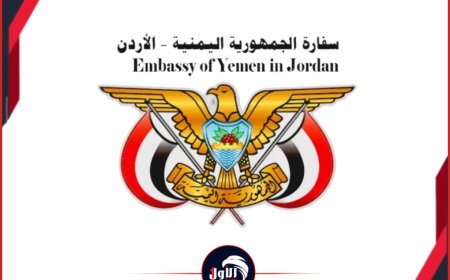 نداء هام لليمنيين في الأردن