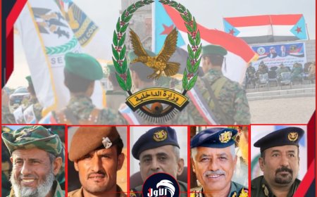 هيكلة شاملة بقرار من (الرئاسي).. لجنة عليا تبدأ دمج التشكيلات الأمنية تحت قيادة وزارة الداخلية