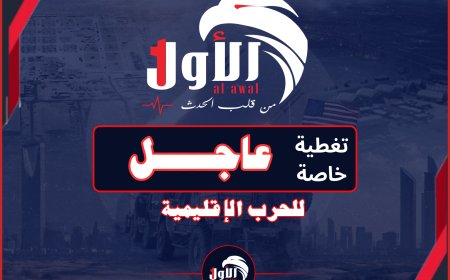 عاجل.. إيران ضرب بـ(3) صواريخ باليستية قاعدة الأمير سلطان والسعودية تتصدى 