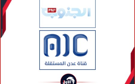 موسم الهجرة إلى الرياض!.. إعلاميو قناة (عدن المستقلة) يغادرون صوب (الجنوب اليوم) في السعودية