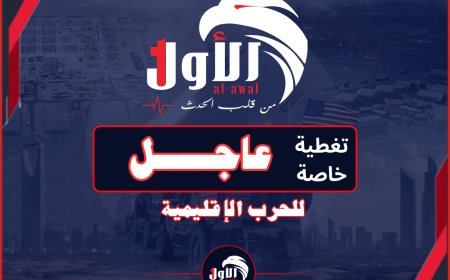 تصعيد إيراني خطير.. مسيرة تستهدف القنصلية الأمريكية في دبي ووزير الخارجية الأمريكي يعلق