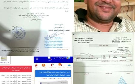 نداء عاجل لإنقاذ الأديب والكاتب والشاعر رياض السامعي من تدهور حالته الصحية