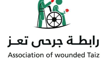 تعز..جرحى الجيش ينتفضون ، والرابطة تدشن حملة إعلامية لإيصال صوتهم ، و مطالبهم العادلة