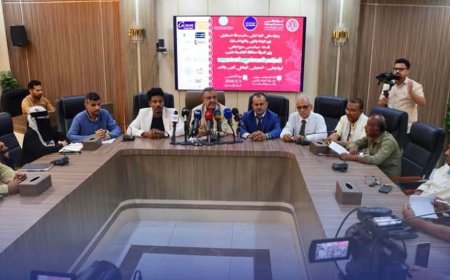 يرعاه (كاك بنك).. وزارة الزراعة تنظم مؤتمراً صحفياً لتدشين( المعرض الوطني للبُن والتمور)