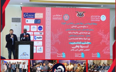  تدشين المعرض الوطني للبن والتمر في عدن برعاية حكومية وحصرية من (كاك بنك)