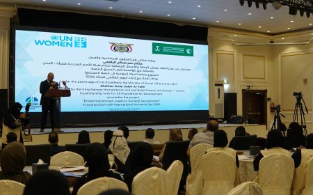 بالتزامن مع اليوم العالمي للمرأة 2026.. اختتام مشروع "حماية المرأة المؤدية إلى تنمية المجتمع"