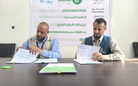 عدن: العون المباشر ومؤسسة يماني تطلقان مشروعًا لدعم أكثر من 11 ألف طالب بمديرية دار سعد 